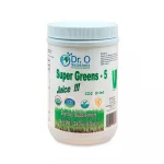 Super Greens-5, Organic Juice Powder, 8 oz